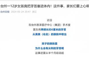 江南娱乐登录网站下载安装截图2